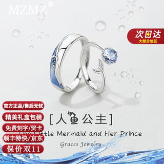 Mzmz i will have you for the rest of my life couple pt950 platinum pair of rings adjustable rings for men and women love birthday gifts for girlfriends and wife light luxurious style of you for the rest of my life pair of rings exquisite gift box