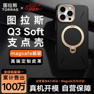 Tulas q3soft leather pivot case new light luxury and elegant camera button full coverage suitable for apple 16pro mobile phone case iphone16pro magnetic stand