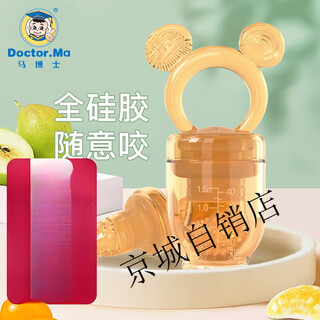 Dr. ma's baby bite bag for eating fruit, baby's fruit and vegetable food supplement silicone bite bag m size antibacterial 1 pack l 7+ months, full silicone l