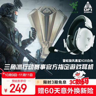 Razer black shark v2