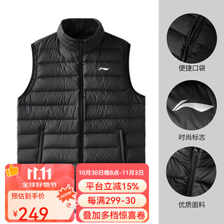 李宁羽毛球系列鸭绒马甲男女背心开衫拉链立领修身运动通勤马甲外套 黑色 XL