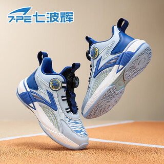 Qibohui (7-pe) boys' shoes 2025 spring and autumn new boys' waterproof leather basketball shoes high-top non-slip wear-resistant children's sports shoes