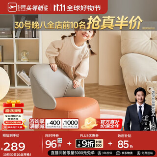 Cheers single small sofa cream style living room small apartment small household stool xj025 orange