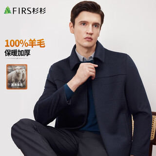 Shanshan (firs) 100% pure wool jacket men's autumn and winter woolen warm business casual commuting lapel cardigan top