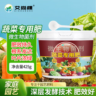 Aishangke gemüse-spezialdünger, organischer dünger, landwirtschaftlicher gemüse-mehrstoffdünger, haushalts-topfpflanze, universeller wasserlöslicher körniger langzeitdünger