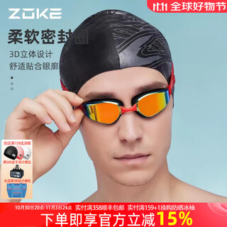 Zoke adult swimming goggles for men, waterproof, anti-fog, high-definition swimming goggles for men and women, professional training and competition swimming goggles for women, electroplated swimming goggles, black, red and gold 622501201-3