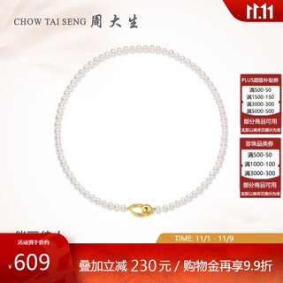Zhou taisheng freshwater pearl necklace women's s925 silver button clavicle chain interlocking to give girlfriend chinese valentine's day gift