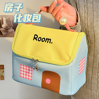 Karlot small house cosmetic bag storage bag large capacity dopamine cute high-looking female portable travel wash bag small house cosmetic bag cheese sea salt
