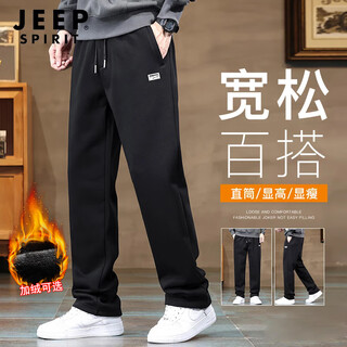 Jeep spirit sweatpants men's spring and autumn straight pants men's loose casual pants men's outdoor comfortable running trousers black xl