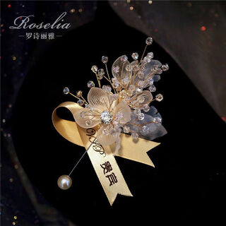 Yusen yi xianmei bride's wrist flower bridesmaid sister group beautiful crystal hand flower wedding dress wedding children's dance hand vip corsage a small transparent box