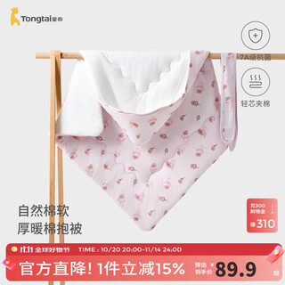 Tongtai baby blanket winter pure cotton quilted baby blanket newborn thickened blanket cover quilt anti-shock wrap purple 90x90cm