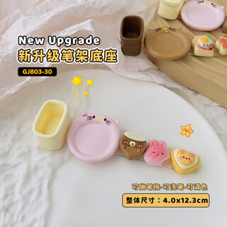 Zi jiafu cartoon multifunctional nail art pen holder cute panda palette pen washing cup nail art polishing head storage tool pink cat (gj803-30) 1 piece