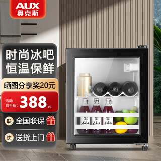 Oaks ice bar refrigerator constant temperature display cabinet hotel household transparent glass refrigerator small mini single door office red wine cabinet tea beverage refrigerator nationwide warranty-58d full refrigeration + white light + wine rack