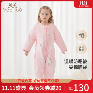 Ying's baby sleeping bag, split leg anti-kick quilt, two colors available, pasture pink, recommended 20-25 85*36cm (recommended height 90-100cm)