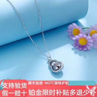 Ji bao lou pt950 platinum pendant hollow fulu double to copper coin revolving gourd platinum pendant 5.42g