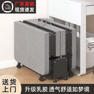 Lunch break folding bed office nap artifact home recliner hospital use recliner hospital