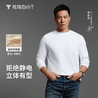 Thumb white small t an zhijie's same style hot tum men's and women's long-sleeved t-shirt raglan sleeve warm anti-static bottoming shirt