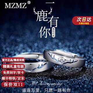 Mzmz have you all the way platinum couple ring pt950 platinum pair of rings engagement gift for girlfriend and wife on valentine's day premium style - pair of rings customized in 7 working days
