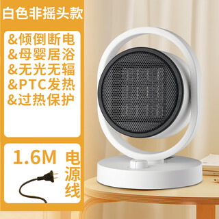 Meiling (meiling) heater household energy-saving electric heater mechanical electric heater new small sunroom small fast heating artifact basic model (no shaking head) - 1.6 meter power cord