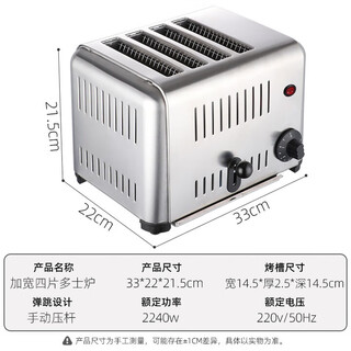 Youpin ecological chain has the same model as youpin toaster commercial bread machine 4-slice automatic heating toaster home upgraded thickened four-slice toaster manual model