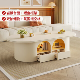 Home slate coffee table cream style living room small apartment creative light luxury high-end home modern small table 2025 new style white pure white matte slate 120*60*45