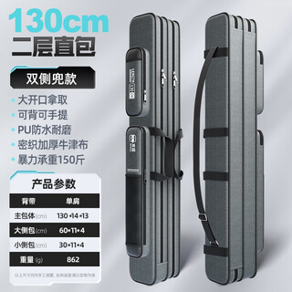 Benno fishing gear bag waterproof fishing rod bag lightweight multi-functional storage rod bag large capacity big belly bag thickened fishing bag fish gear bag 130cm double layer straight package waterproof and thickened waterproof thickened steel wire edge