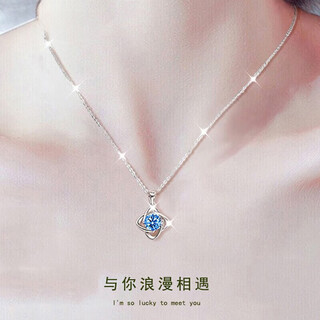 Chow tai fook platinum necklace women's four-leaf clover diamond platinum pt950 clavicle chain pendant 520 lover gift exquisite box four-leaf clover ocean heart topaz