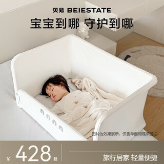 Beie butterfly bed fence portable foldable bedside baffle guardrail single sided fritillary white 1.8m