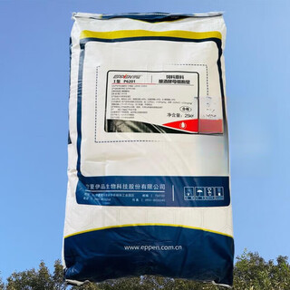 Yipin saccharomyces cerevisiae cell wall mannan glucan adsorbs mycotoxins, liver protection, prebiotic feed additives, price per kilogram