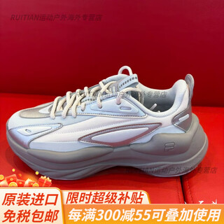 Fila trendy brand men's and women's shoes 25 winter new meteorite casual dad sneakers t12w/m547 official flagship t12w541117fwp women's model, fragrant snow white/luminous blue 35.5