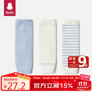 Baby baby knee socks set pure cotton autumn newborn small month old baby long leggings infants and toddlers crawling legs