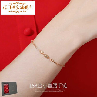 Maiyong 18k gold waist bracelet for women korean style simple transfer beads hand jewelry gift 18k rose gold bracelet-rose gift box
