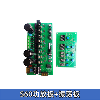 Wire cutting control cabinet motherboard digital high frequency circuit board high frequency power amplifier oscillation board can store parameters high smooth s60 power amplifier board + oscillation board fast wire version