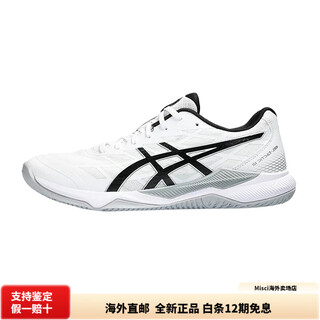 Asicsgeltactic12 men's shoes white blue shock-absorbing low-top training 1071a090-100-white and black 40.5