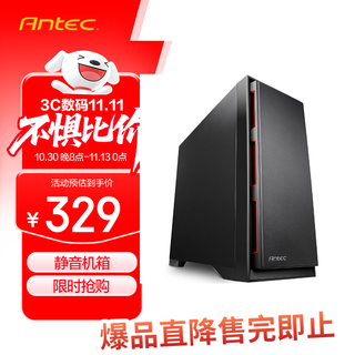 Antec p101 mid-tower water-cooled computer case 12.4kg large space usb night visualization desktop game console case