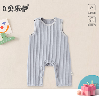 Beile baby clothes autumn and winter warm jumpsuit sleeveless quilted jumpsuit baby clothes warm sleeveless overalls 7872-grey blue 80cm (9-12 months 18-22jin jin equals 0.5 kg)