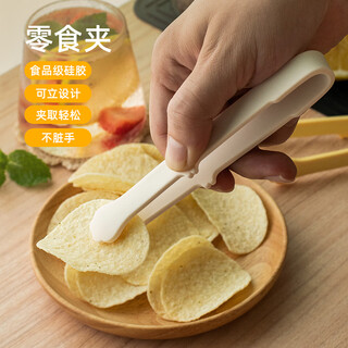 Kawashimaya cute snack clip multifunctional silicone food clip for household potato chips ice cube clip with no dirty hands bear paw silicone food clip - white