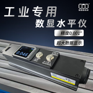 Digital strip level electronic bench level high precision adjustable machine tool bluetooth cast iron tool steel 150mm, cast iron base, no bluetooth