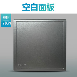 Switch socket five-hole with usb yunrui gray concealed one-open dual-control two-three-plug socket panel 10a 1 blank board