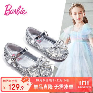芭比童鞋春秋儿童皮鞋女童水晶鞋公主风舞台礼服鞋DA5384银色26码