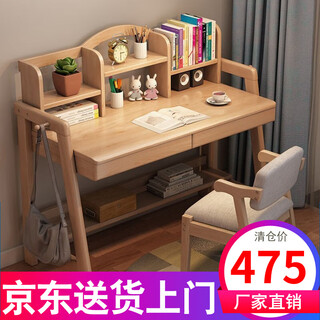 Bamboo sound solid wood desk student study desk nordic simple study computer desk home desk bookshelf combination writing desk solid wood color imported solid wood without leather adjustable height 1 meter solid wood single table