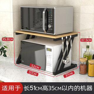 Shijanu kitchen storage rack microwave oven storage rack household multi-function z model light walnut + black rack