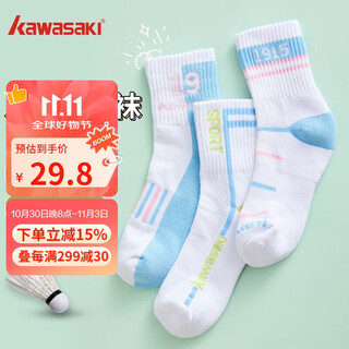 kawasaki川崎羽毛球袜运动童袜天空蓝B6603(三双装) kawasaki川崎羽毛球袜运动童袜天空蓝B6603(三双装)