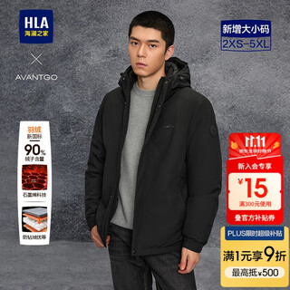Hla hai lan home down jacket hombre 25 light business fashion duck down graphene jacket hombre invierno