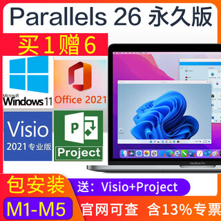 Official genuine parallels desktop 26 for mac key mac virtual machine activation code bound to email account supports machine replacement and can be checked supports m1/m2/m3/m4/m5 and intel chip apple computer virtual machine 26 standard version
