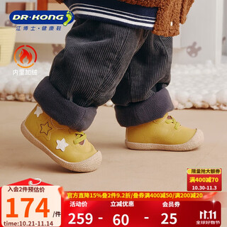 Dr kong dr. jiang's winter baby shoes for men and women, simple, lightweight, velvet and warm baby shoes, khaki 22