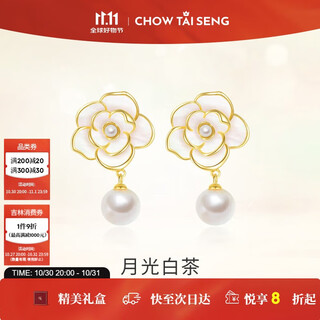 Chow tai seng camellia pearl earrings sterling silver girls light luxury french earrings birthday gift for girlfriend