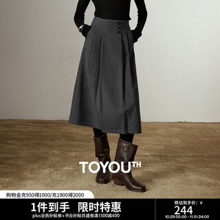 Chuyu skirt women's 2025 winter new style back elastic waist commuting pleated mixed color wool a-line pleated skirt black gray m