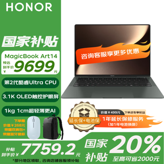 Honor magicbook art 14 2025 model 20% national subsidy 14.6-inch 3.1k touch screen ultra-light and ultra-thin ai student office laptop ultra7 32g 2tb solid summer olive oasis eye protection