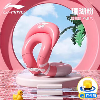 李宁游泳圈儿童3岁以上6岁水上漂浮玩具小孩防侧翻泳池救生圈